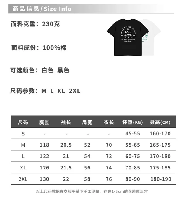 RFSD Men's Loose Printed T-shirt 2025 Spring-Summer Detail