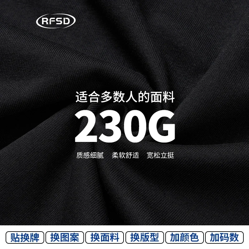 RFSD Men's Vintage Sunset Print T-shirt