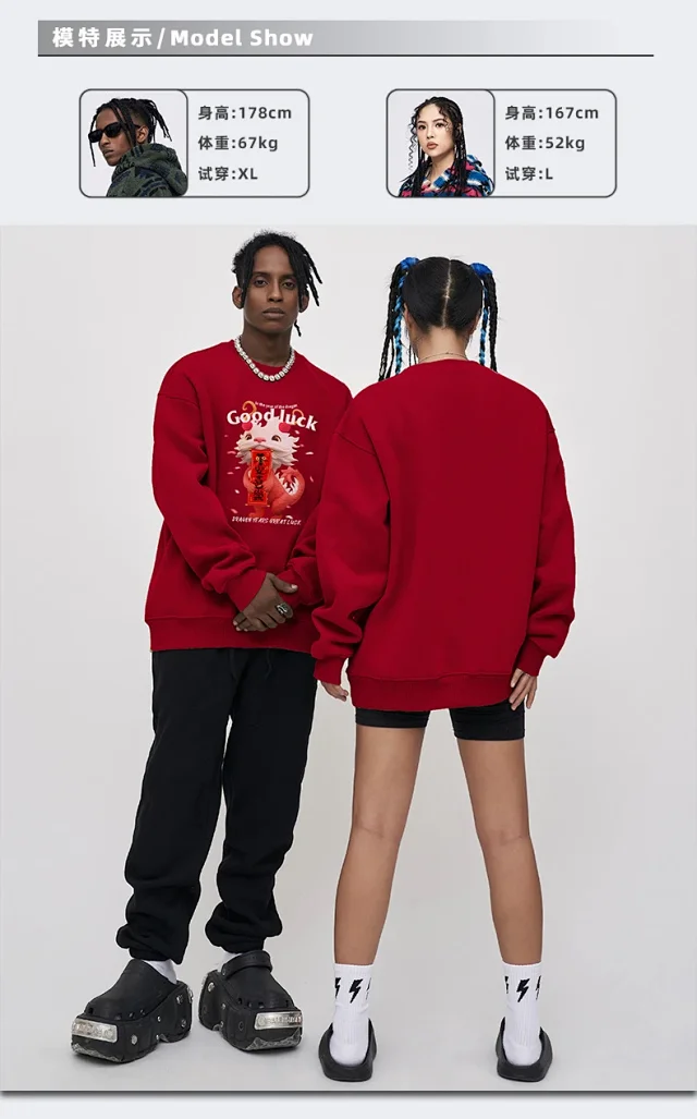 RFSD Men's Dragon Year Hoodie 2025 Spring/Summer Detail
