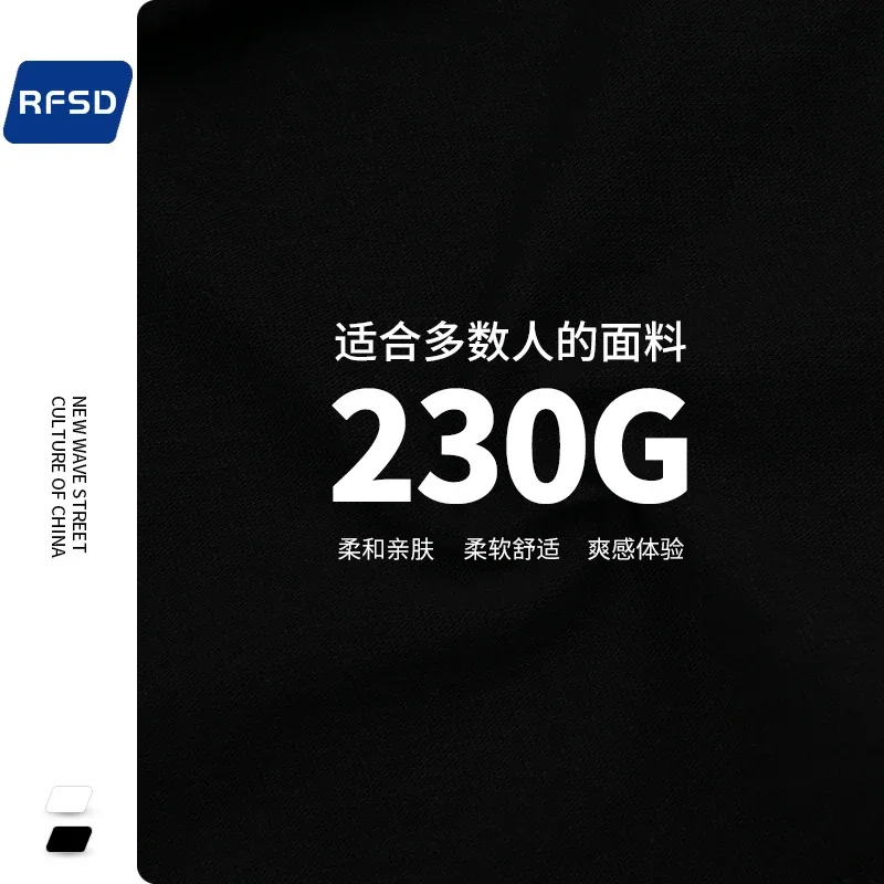 RFSD Men's | 2025 Summer New Original Thorn Print Tee