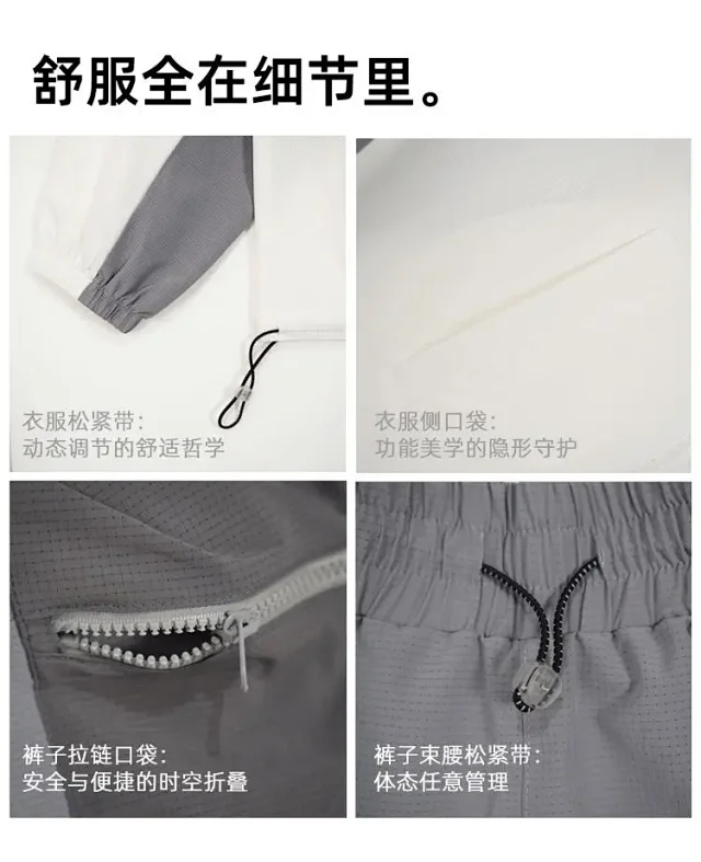 RFSD Men's 2025 Spring/Summer Outdoor Sportswear Set Detail