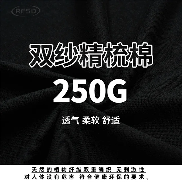 RFSD Men's Heavyweight 250g Loose Drop - Shoulder Sunset Print T - Shirt Detail