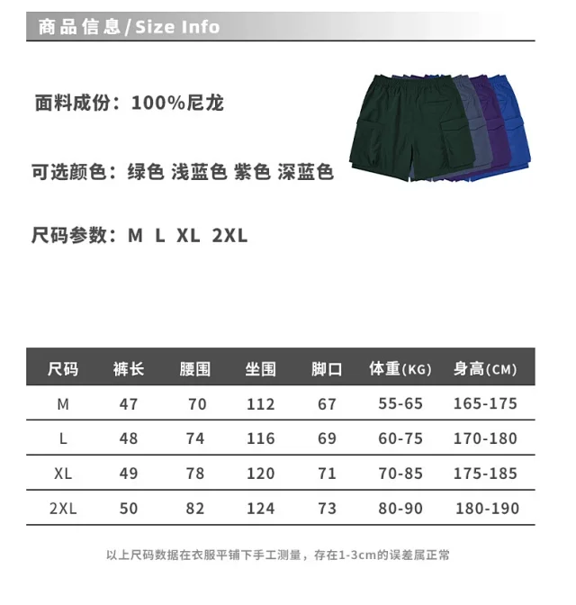 RFSD Men's | 2025 SS New American Loose Side Pocket Shorts Detail