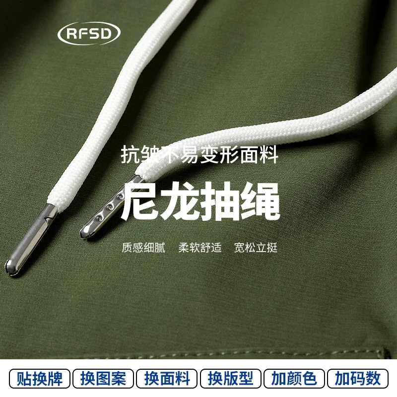 RFSD Men's 2025 Summer Thin Cargo Shorts