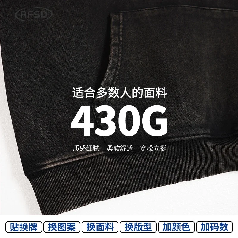FSDR Men's 2025 A/W Loose Waxed Hoodie
