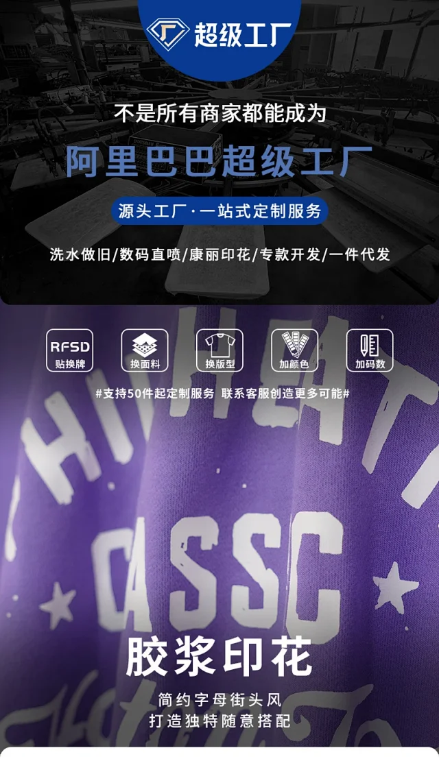 2025 FW RFSD Men's Hoodie Detail
