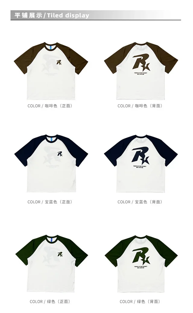 RFSD Men's | Contrast Color Raglan Sleeve T - Shirt 2025 New Style Detail