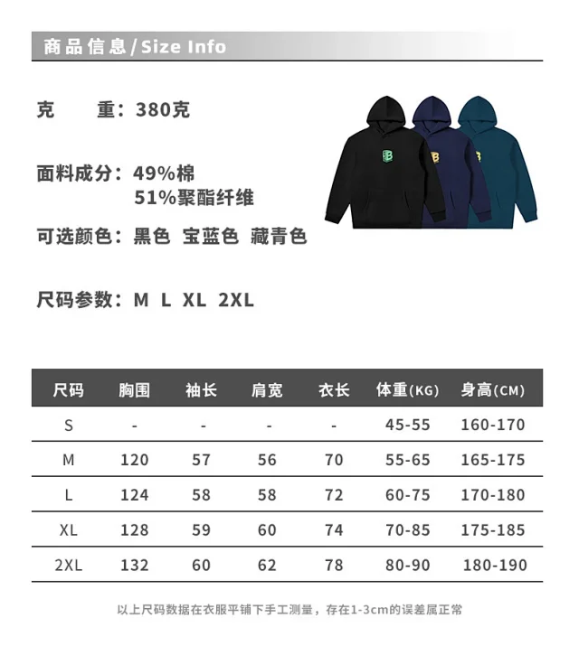 RFSD Men's 2025 Fall/Winter Hoodie Detail