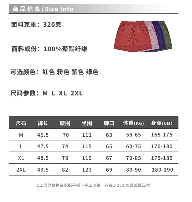 RFSD Men's | 2025 SS New Pleated Thin Pocket Utility Shorts Detail