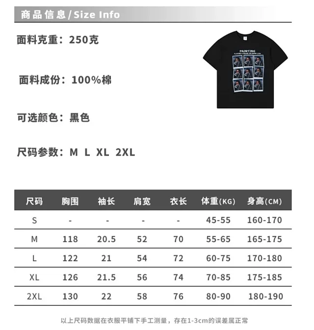 RFSD Men's | 2025 Summer New American Pure Cotton Portrait Print T - Shirt Detail