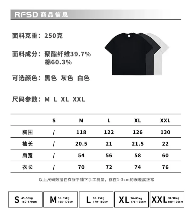 RFSD Men's 2025 Summer Trendy Sorona T-shirt Detail