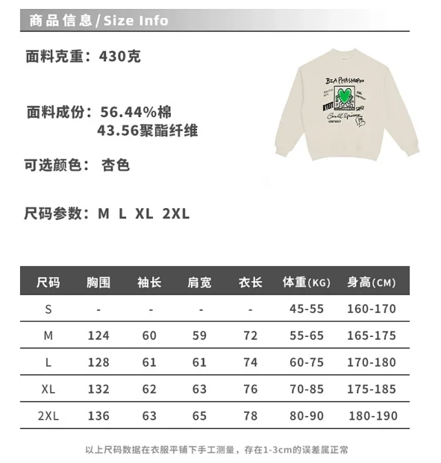 RFSD Men's | 2025 Autumn/Winter Loose Basic Sports Pullover Detail