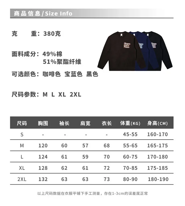 RFSD Men's Printed Crewneck Sweatshirt Detail