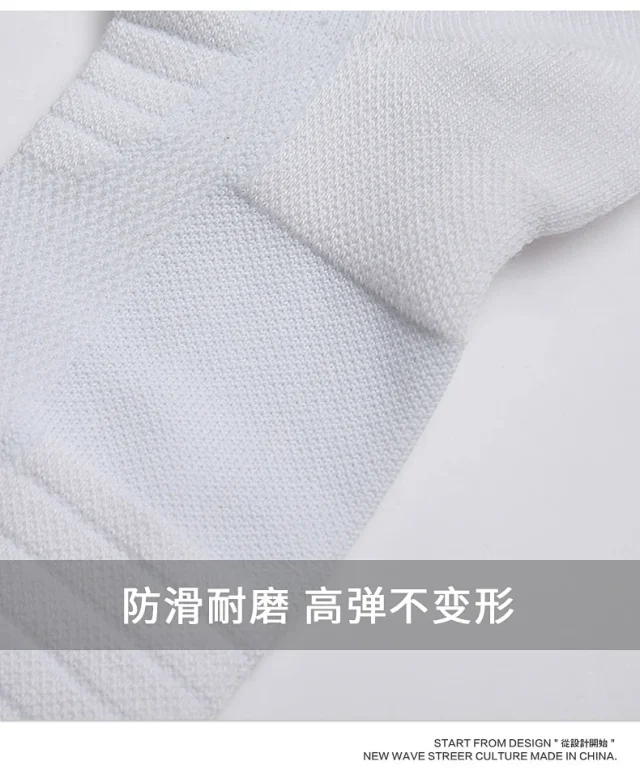 RFSD Accessories | 2025 Fall-Winter Trendy Brand New Arrival Creative Casual Thickened Mid-High Tube Socks Unisex Detail
