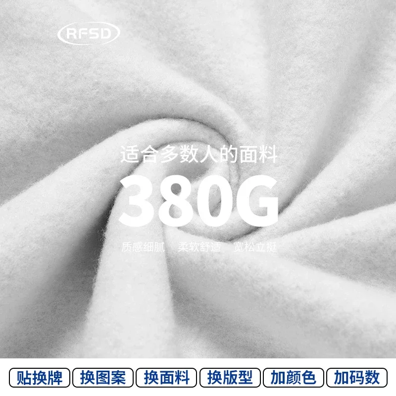 RFSD Men's | 380g Heavyweight Printed Turtleneck/Round Neck Sweatshirt