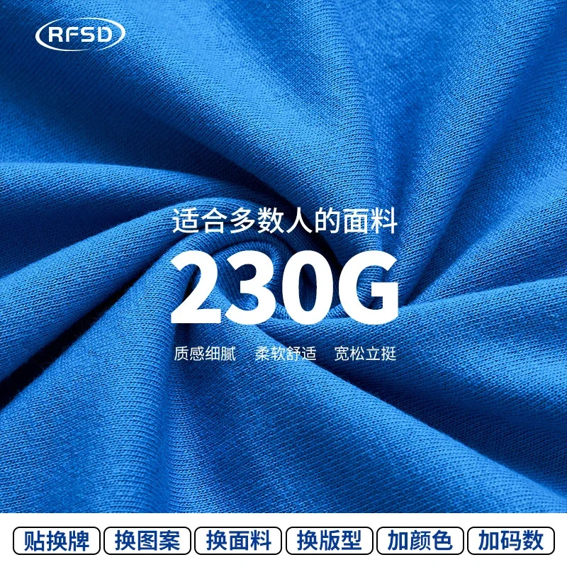 RFSD Men's Streetwear T-Shirts