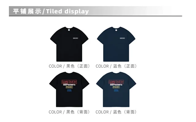 RFSD Men's 2025 Spring/Summer T - Shirt Detail