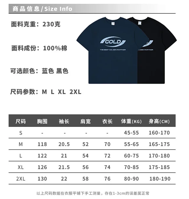 RFSD Men's | 2025 Summer New American High Neck Printed T-shirt Detail