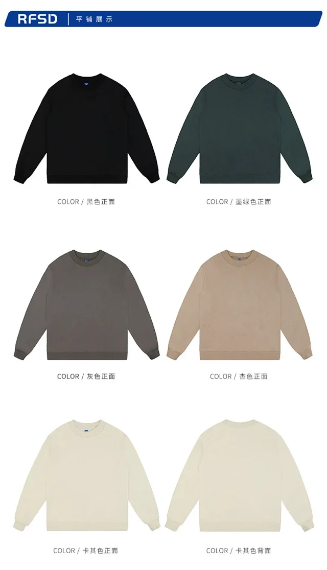 RFSD Men's | 2025 AW 420g Heavyweight Fleece Streetwear Crew Neck Solid Sweatshirt Detail