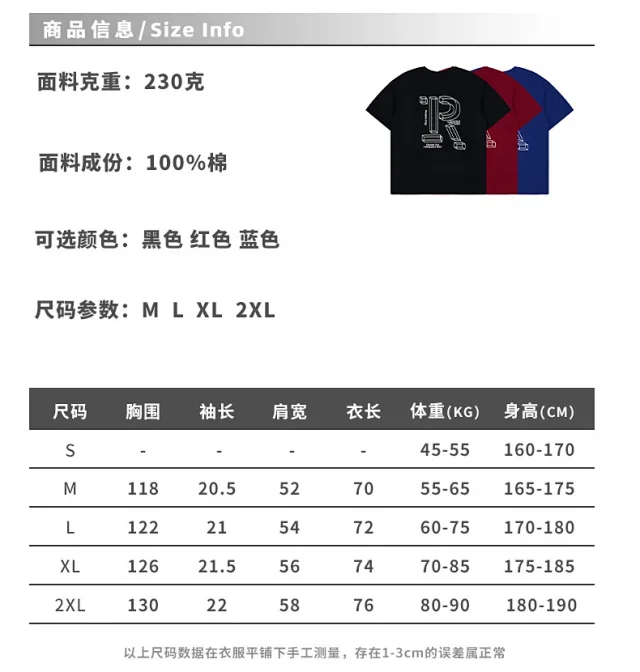 RFSD Men's 2025 Summer Cotton Crewneck Tee Detail