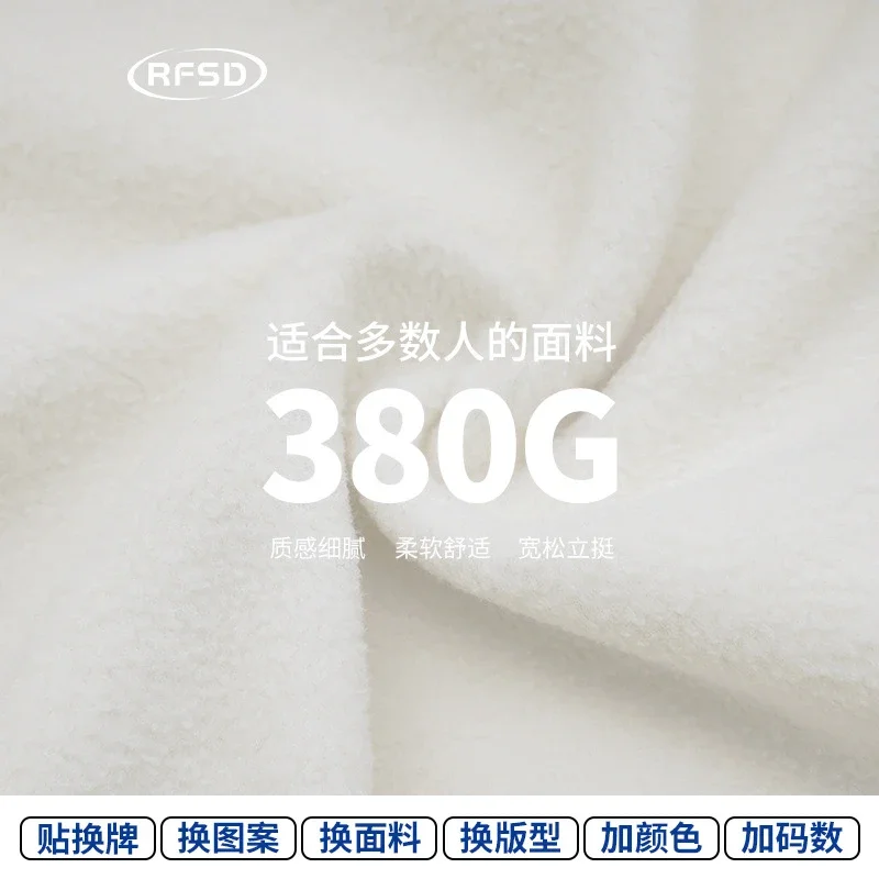 2025 AW RFSD Men's Hoodie