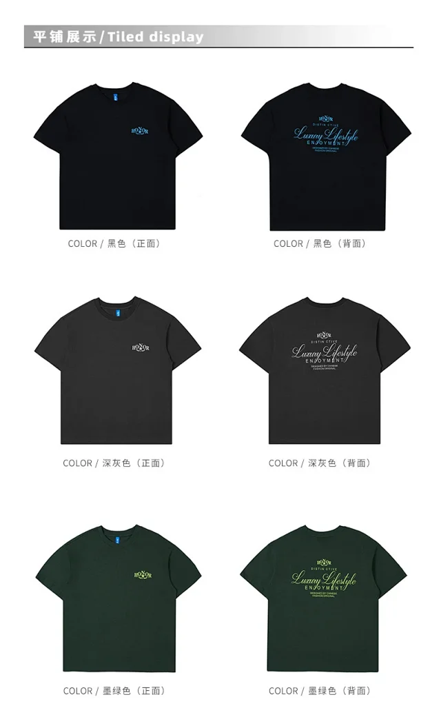 RFSD Men's | 2025 Spring/Summer New Trendy Short-sleeve Tee Detail