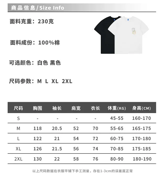 RFSD Men's T-Shirt 2025 Summer New Detail