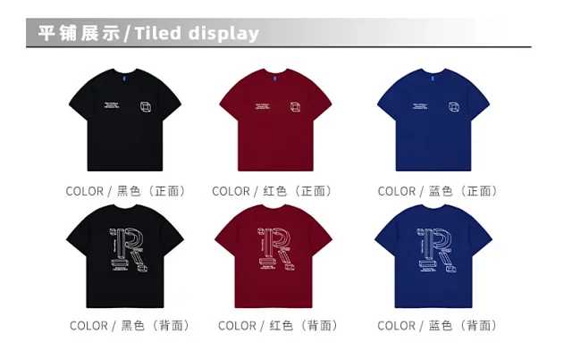 RFSD Men's 2025 Summer Cotton Crewneck Tee Detail