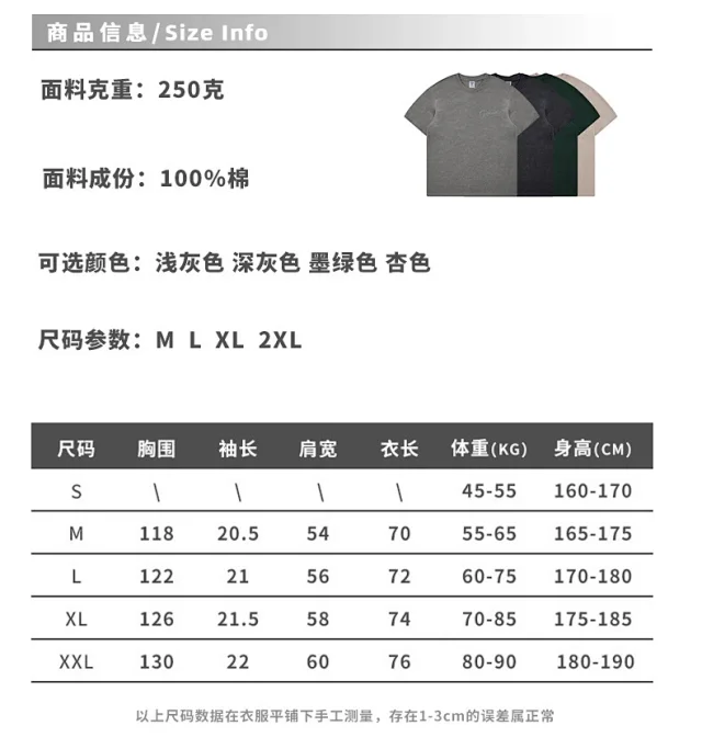 RFSD Men's Vintage Heavy - Embroidered Loose T - Shirt Detail