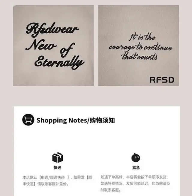 RFSD|New Retro Street Patchwork Embroidery Contrast Color Couples Baseball Jacket Detail