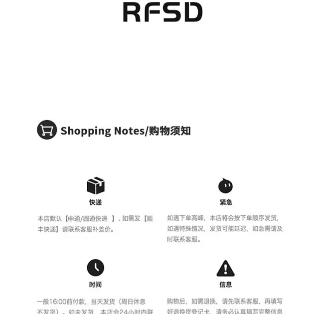 RFSD Men's Wear | 2025 SS New American Short-sleeve T-shirt Detail