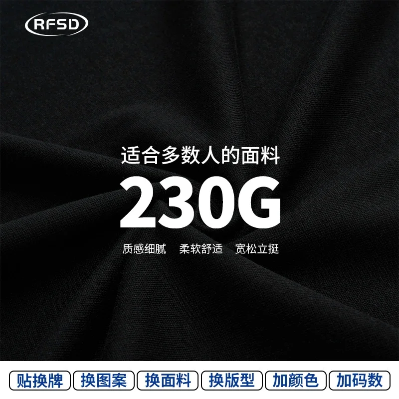 RFSD Men's | 2025 Summer Oversize Tee
