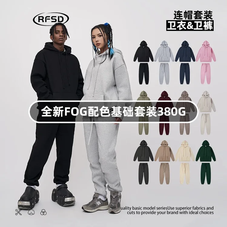 RFSD Men's 2025 A/W Fleece Hoodie & Pants Set