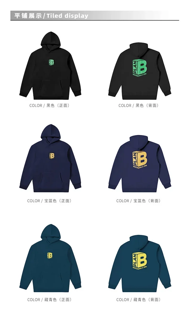 RFSD Men's 2025 Fall/Winter Hoodie Detail