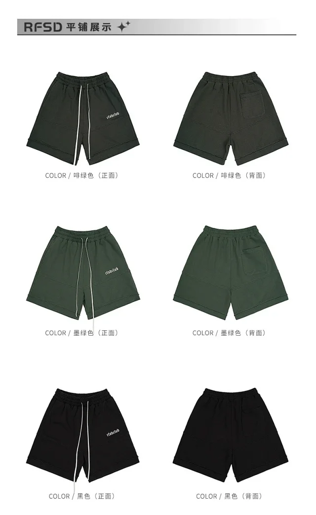 RFSD Men's 2025 Summer Denim Shorts Detail