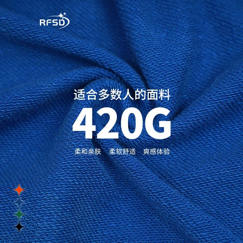 RFSD Men's 2025 Spring New Embroidery Hoodie