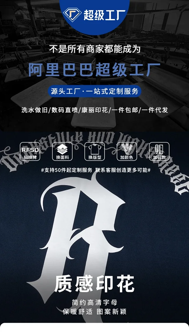RFSD Men's Oversize T-shirt 2025 SS Detail