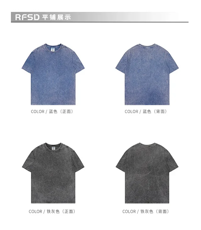 RFSD Men's | Balenciaga Dupe New 285G Washed Waxed Crew Neck Short Sleeve American Heavyweight Trendy T - Shirt Detail