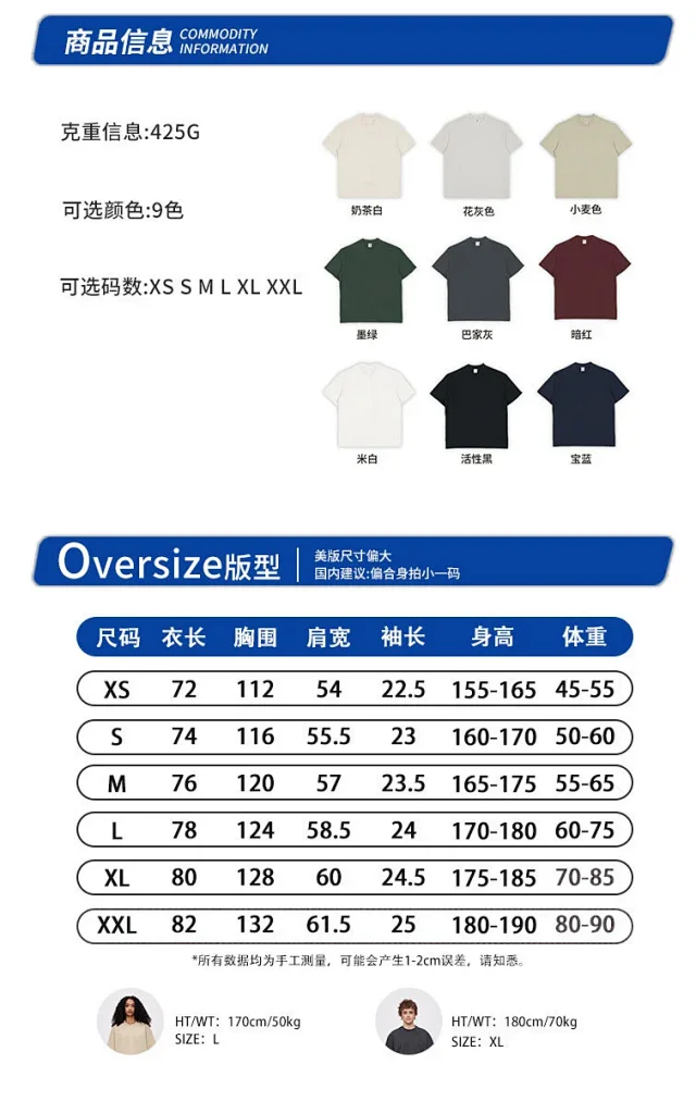 RFSD Heavyweight Relaxed Fit Graphic T-Shirt Detail