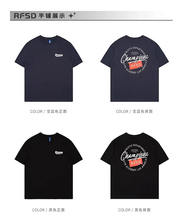 RFSD Men's T-shirt | American Street Print Detail