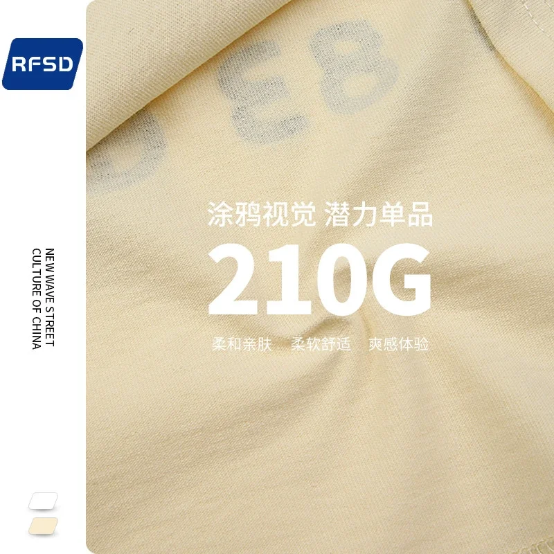 RFSD 2025 Summer Men's Soft Polo Tee