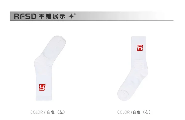RFSD Accessories | 2025 Fall-Winter Trendy Brand New Arrival Creative Casual Thickened Mid-High Tube Socks Unisex Detail