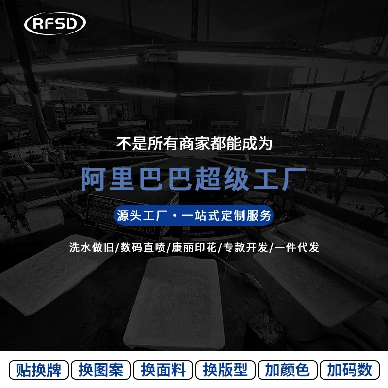 RSFD|2025 Spring/Summer Outdoor Couple Hooded Sportswear