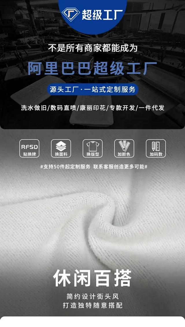 RFSD Men's Shorts | Heavy Cotton FOG Earth Color Cuffed Casual Pants Detail