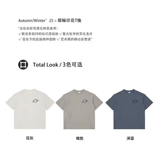 RFSD Men's | Retro Gothic Print T - Shirt Detail