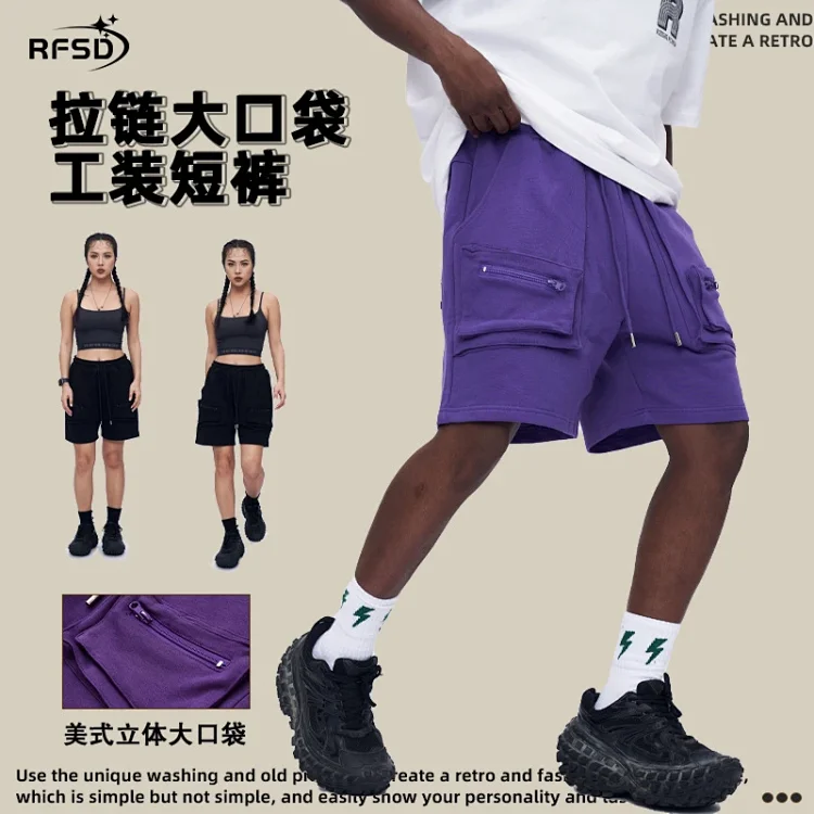 RFSD Men's 2025 SS Heavy-Duty Utility Shorts