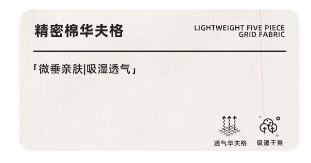 RFSD Men's Loose Pleated Shorts 2025 Summer Detail