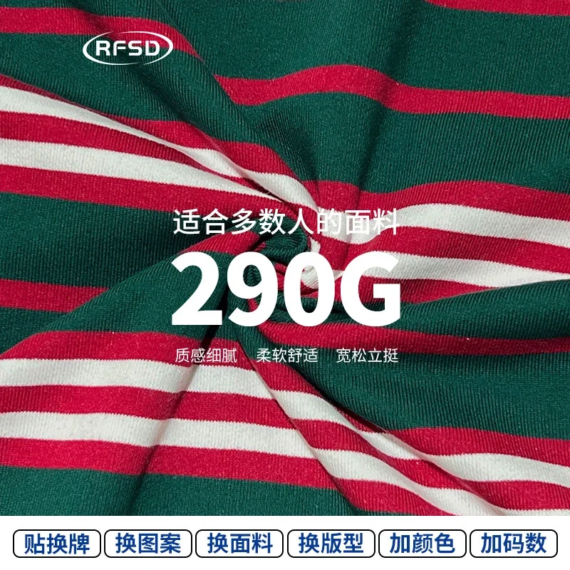 RFSD Unisex Striped Long - sleeve T - shirt