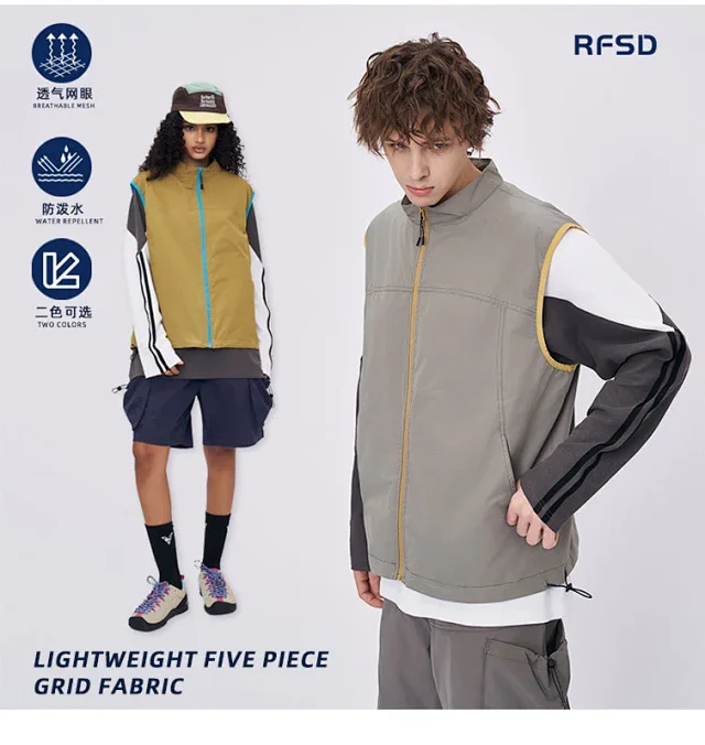RFSD Men's | 2025 Spring/Summer Techwear Contrast Zip Vest Detail