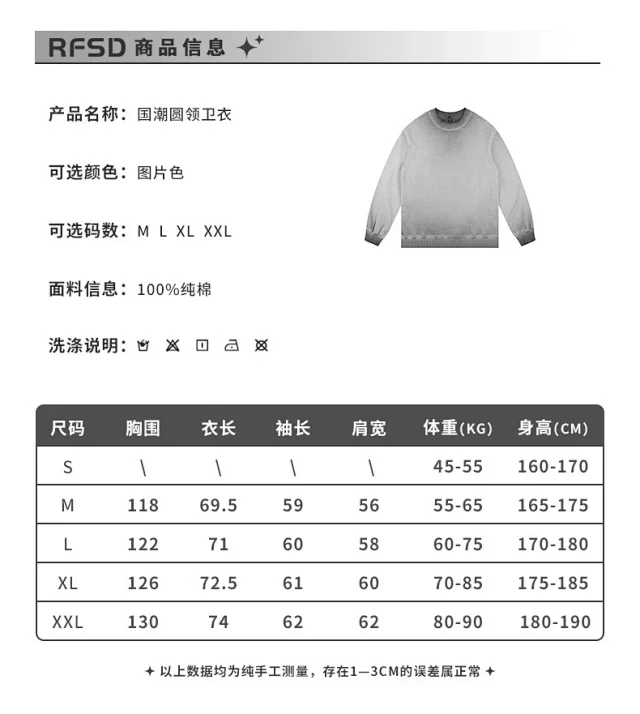 RFSD Men's | High - End Alternative 2025 FW Heavyweight Washed & Faded Crewneck Sweatshirt Detail